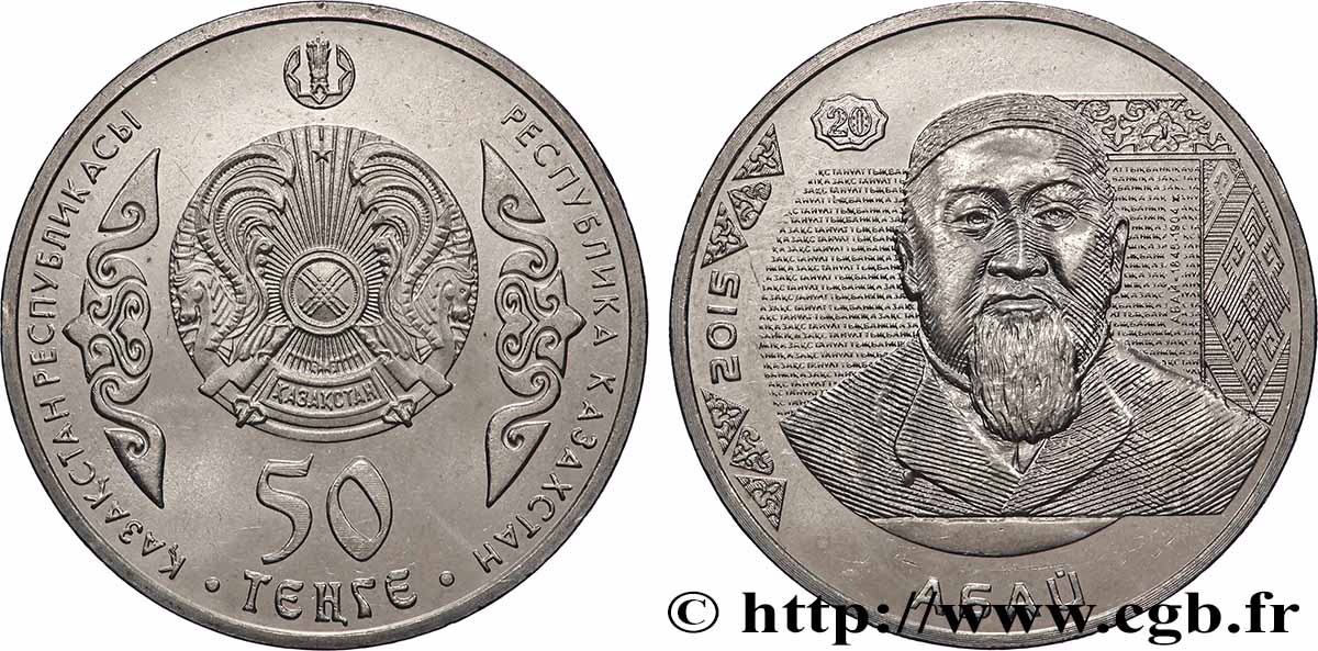 KAZAKHSTAN 50 Tenge Abaï Kounanbaïouly 2015 Oust-Kamenogorsk SUP 