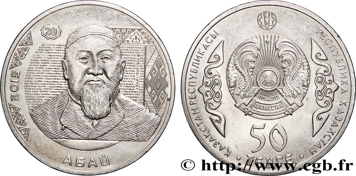KAZAKHSTAN 50 Tenge Abaï Kounanbaïouly 2015 Oust-Kamenogorsk SUP 