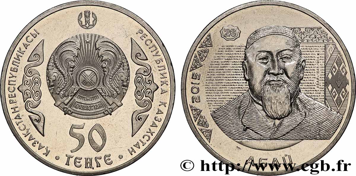 KASACHSTAN 50 Tenge Abaï Kounanbaïouly 2015 Oust-Kamenogorsk VZ 