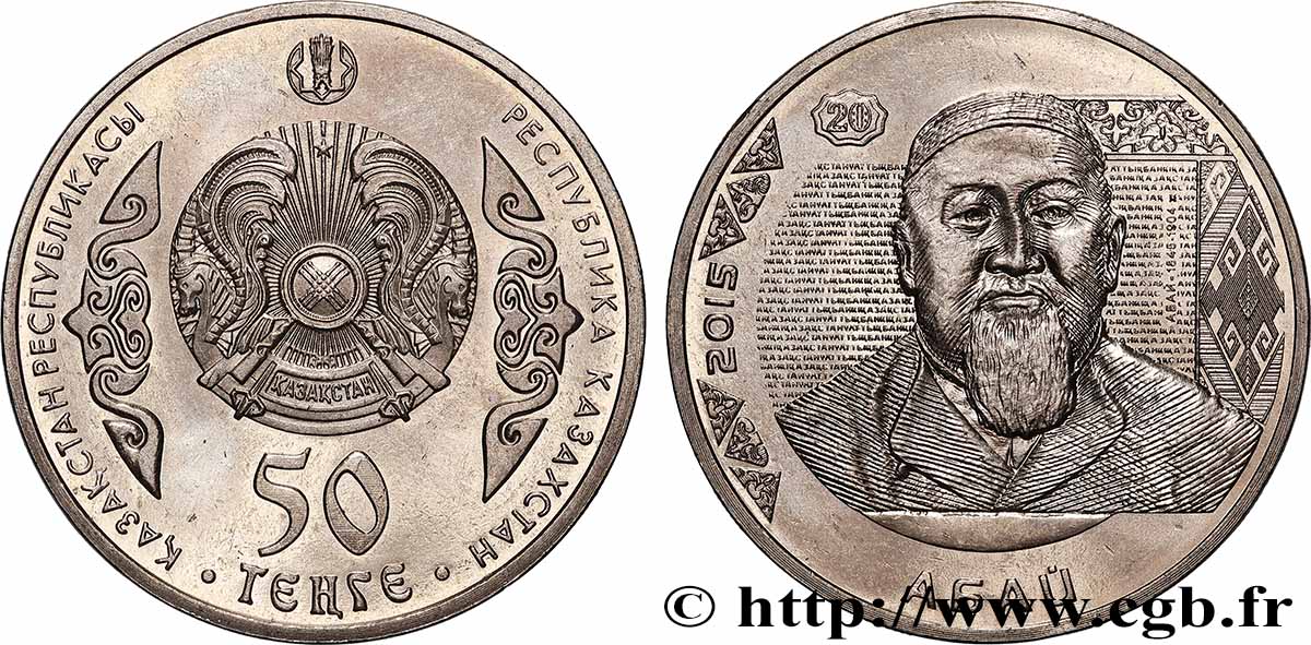 KAZAKHSTAN 50 Tenge Abaï Kounanbaïouly 2015 Oust-Kamenogorsk SUP 