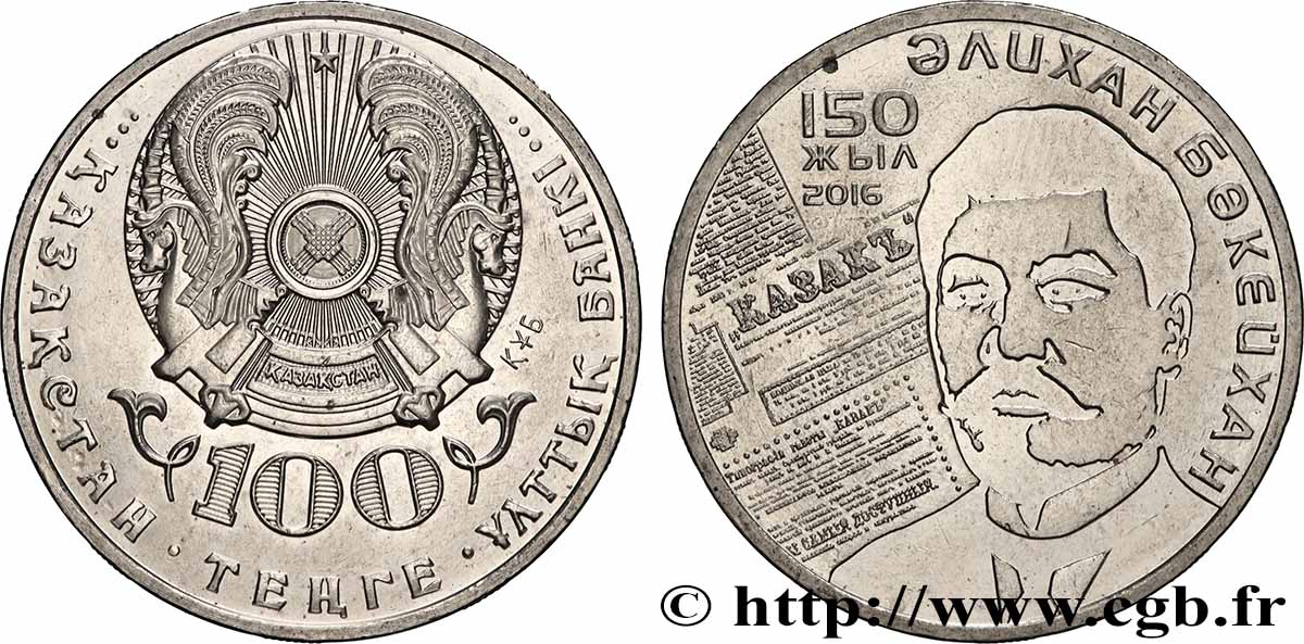 KAZAKHSTAN 100 Tenge 150e anniversaire de Alihan Bukeihanov 2016 Oust-Kamenogorsk SUP 