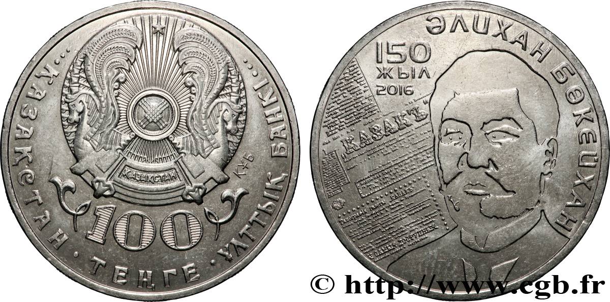 KAZAKHSTAN 100 Tenge 150e anniversaire de Alihan Bukeihanov 2016 Oust-Kamenogorsk SUP 