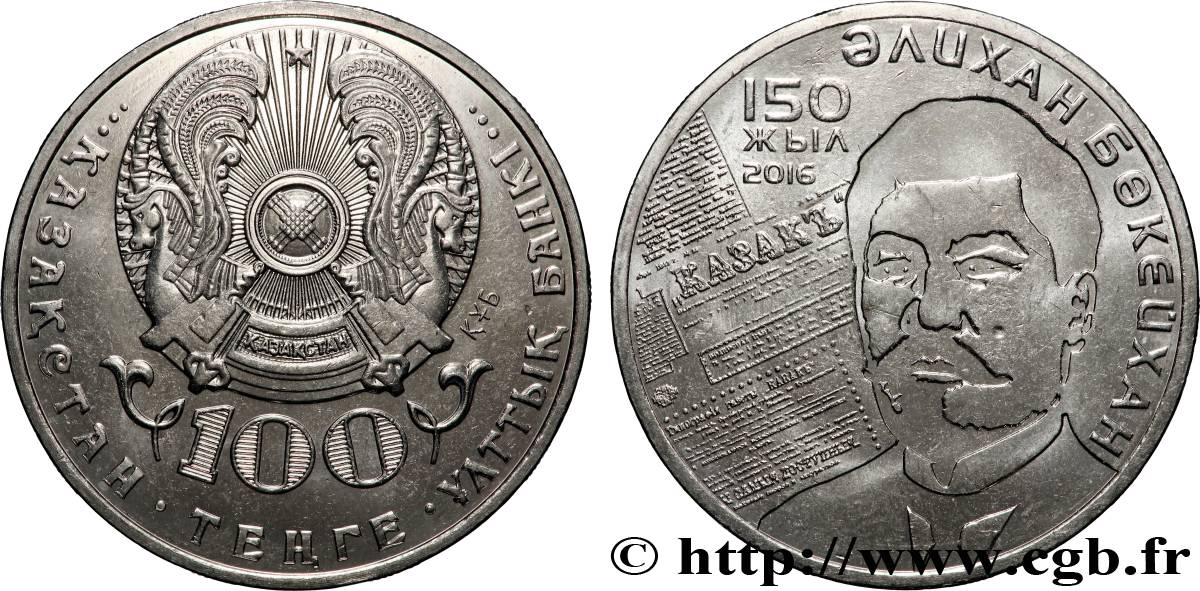 KAZAKHSTAN 100 Tenge 150e anniversaire de Alihan Bukeihanov 2016 Oust-Kamenogorsk SUP 