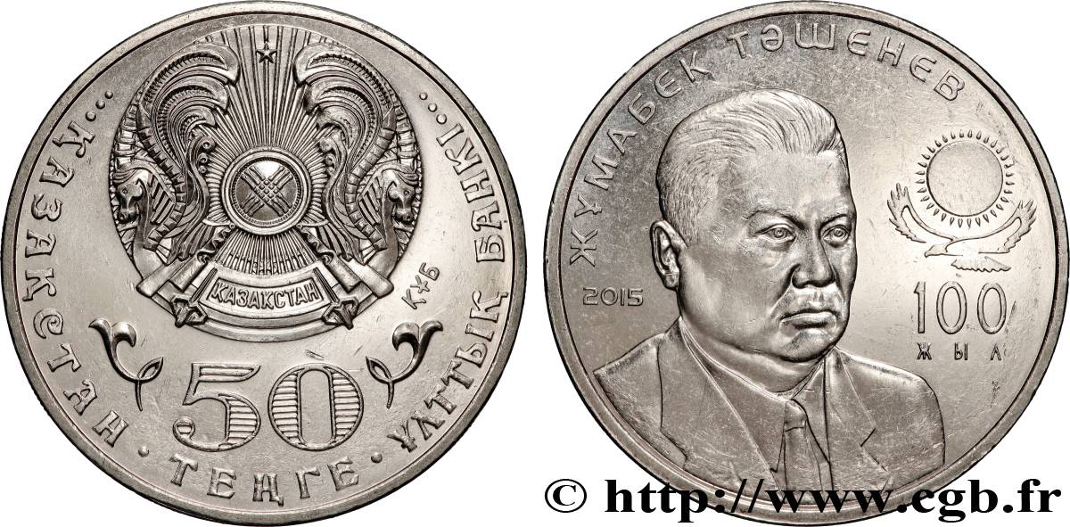 KAZAKHSTAN 50 Tenge 100e anniversaire de la naissance de Zhumabek Tashenev 2015 Oust-Kamenogorsk SUP 