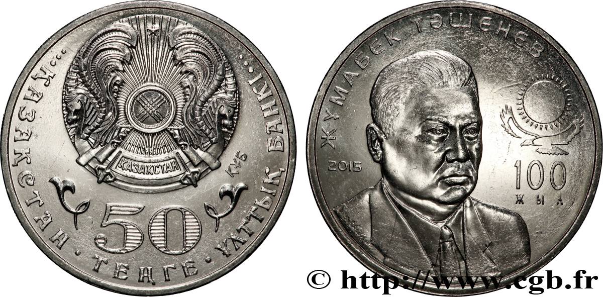 KAZAKISTAN 50 Tenge 100e anniversaire de la naissance de Zhumabek Tashenev 2015 Oust-Kamenogorsk SPL 
