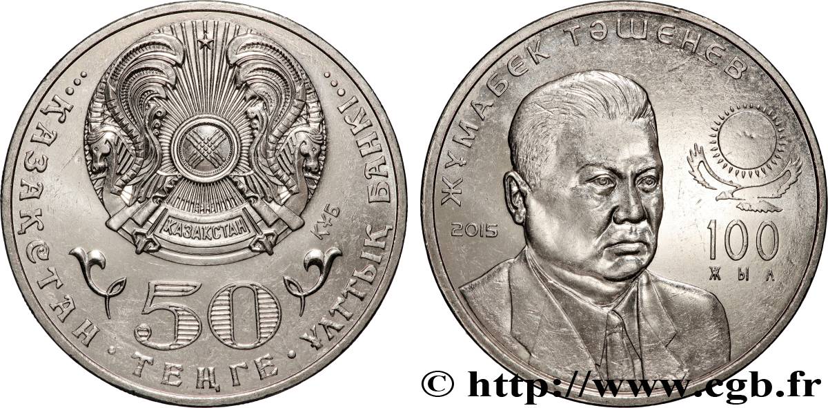 KAZAKHSTAN 50 Tenge 100e anniversaire de la naissance de Zhumabek Tashenev 2015 Oust-Kamenogorsk AU 