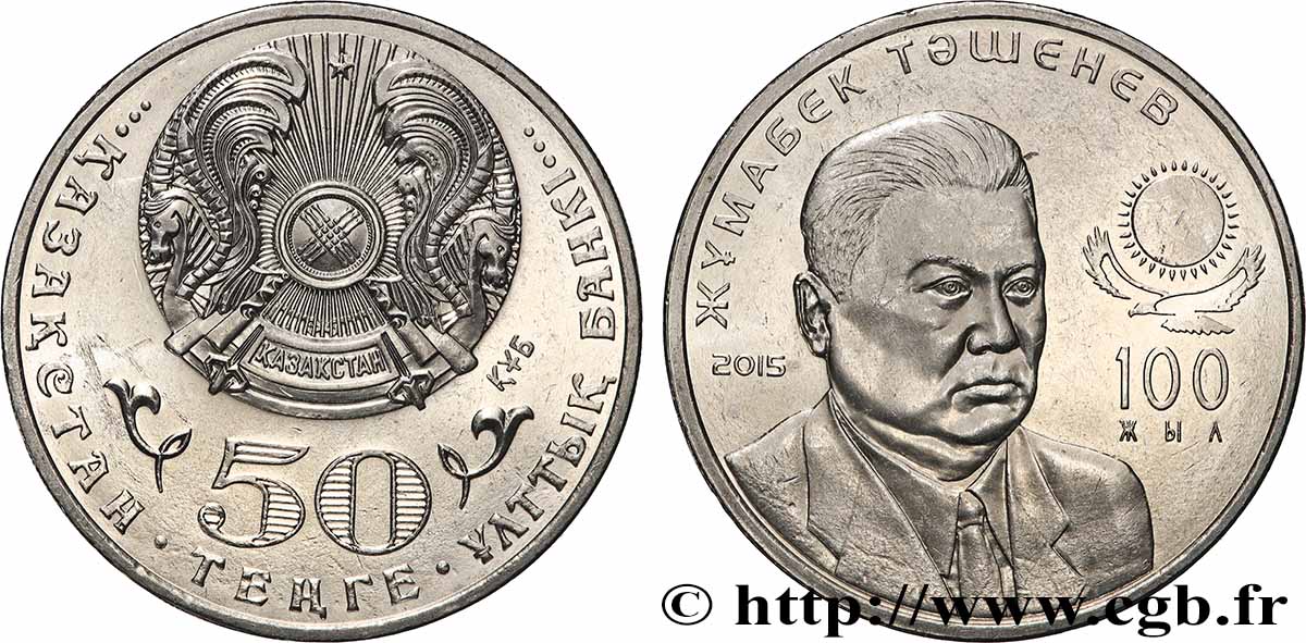 KAZAKHSTAN 50 Tenge 100e anniversaire de la naissance de Zhumabek Tashenev 2015 Oust-Kamenogorsk SUP 