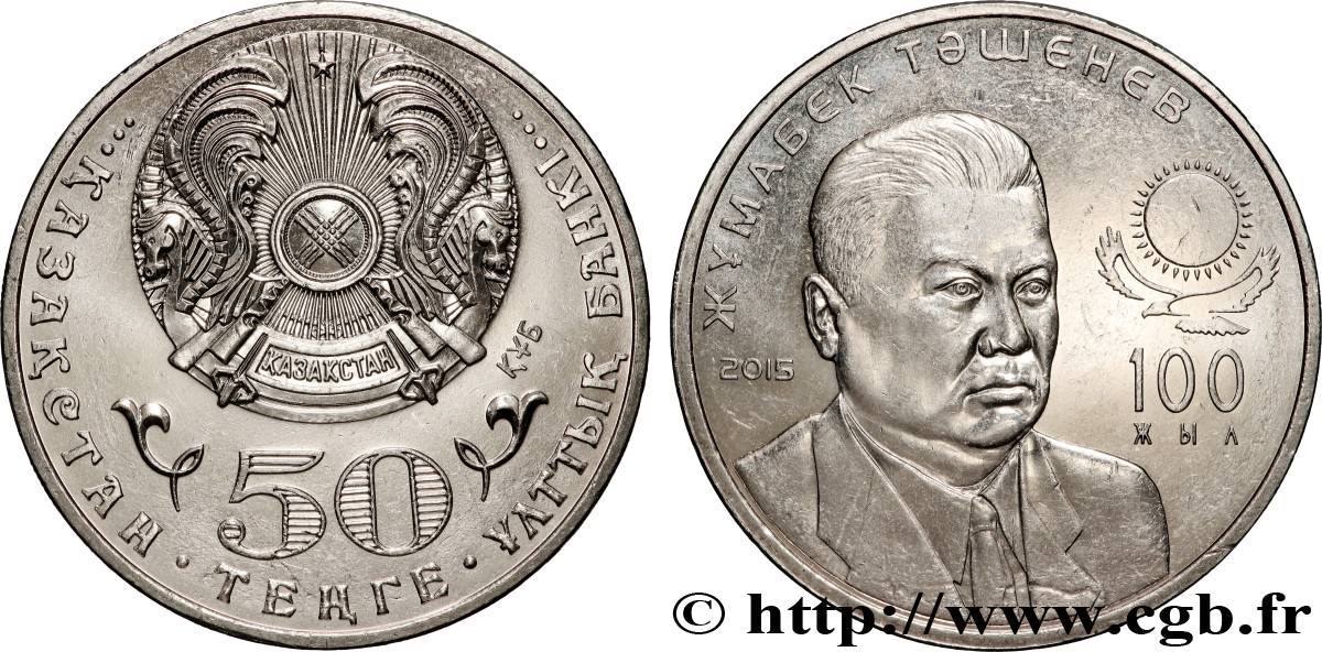 KAZAJSTáN 50 Tenge 100e anniversaire de la naissance de Zhumabek Tashenev 2015 Oust-Kamenogorsk EBC 