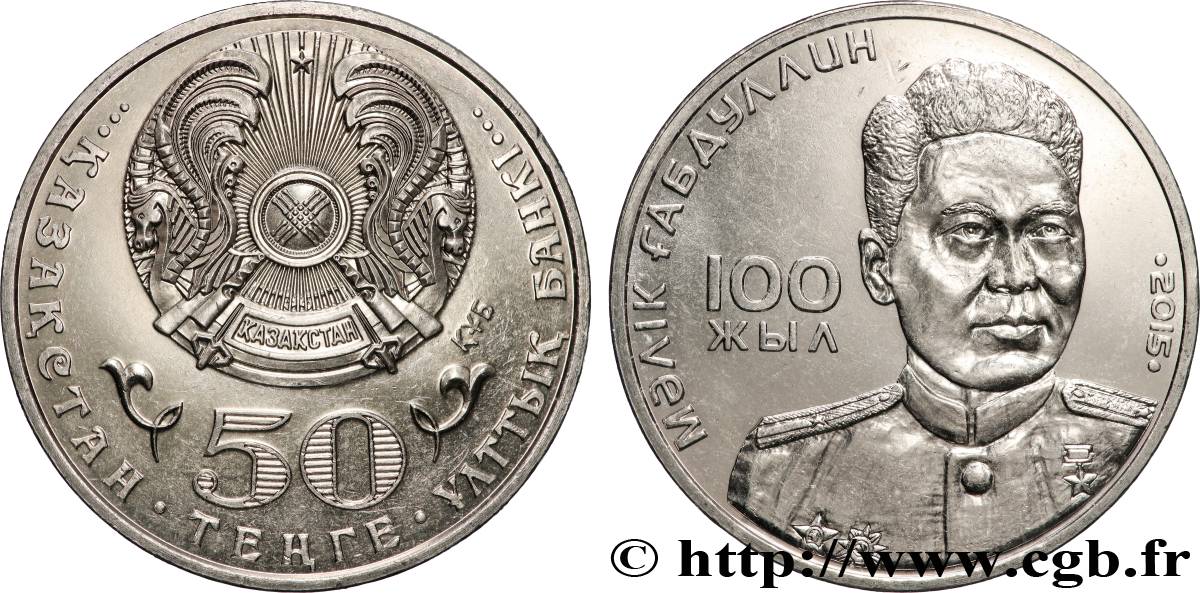KAZAJSTáN 50 Tenge 100e anniversaire de la naissance de Malik Gabdullin 2015 Oust-Kamenogorsk EBC 