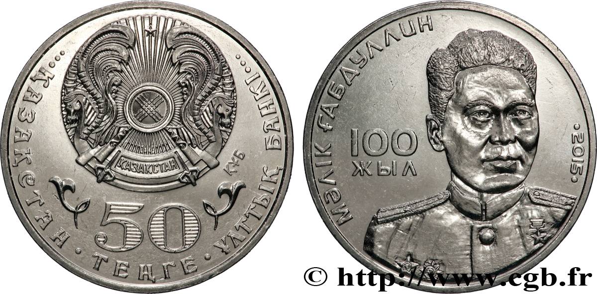 KASACHSTAN 50 Tenge 100e anniversaire de la naissance de Malik Gabdullin 2015 Oust-Kamenogorsk VZ 