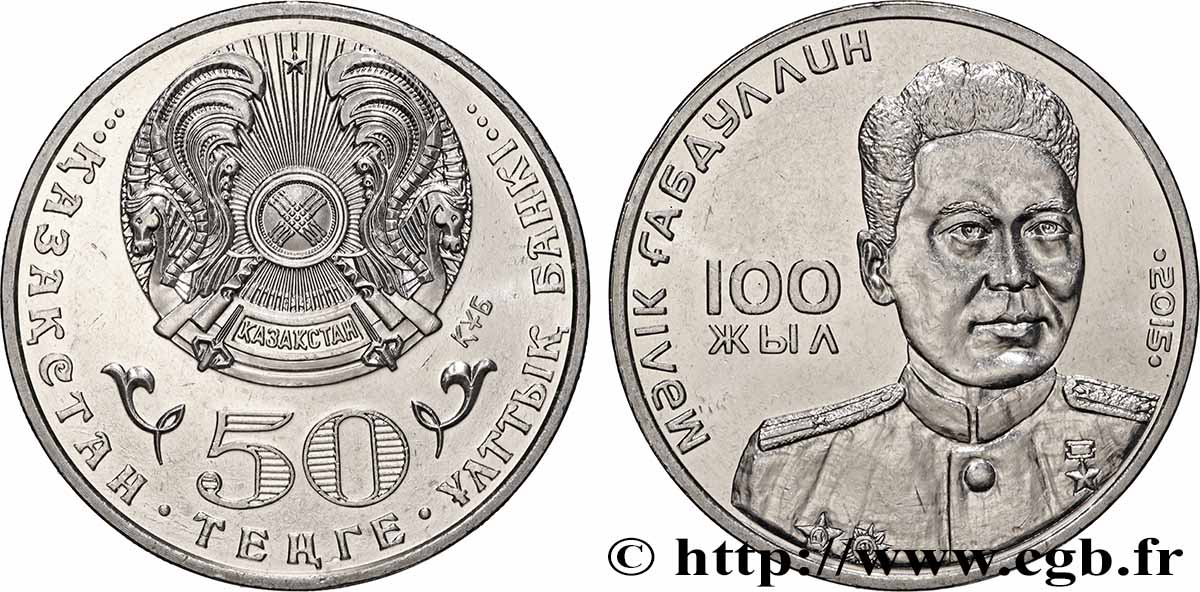 KAZAKHSTAN 50 Tenge 100e anniversaire de la naissance de Malik Gabdullin 2015 Oust-Kamenogorsk AU 