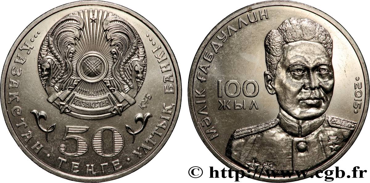 KAZAKHSTAN 50 Tenge 100e anniversaire de la naissance de Malik Gabdullin 2015 Oust-Kamenogorsk AU 