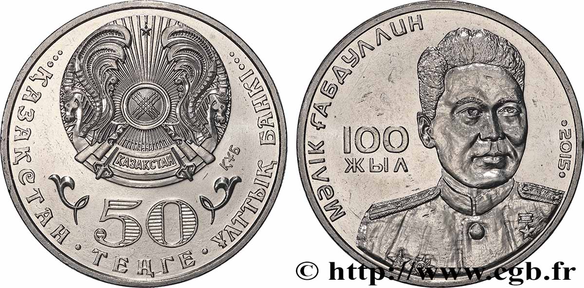 KAZAKHSTAN 50 Tenge 100e anniversaire de la naissance de Malik Gabdullin 2015 Oust-Kamenogorsk AU 