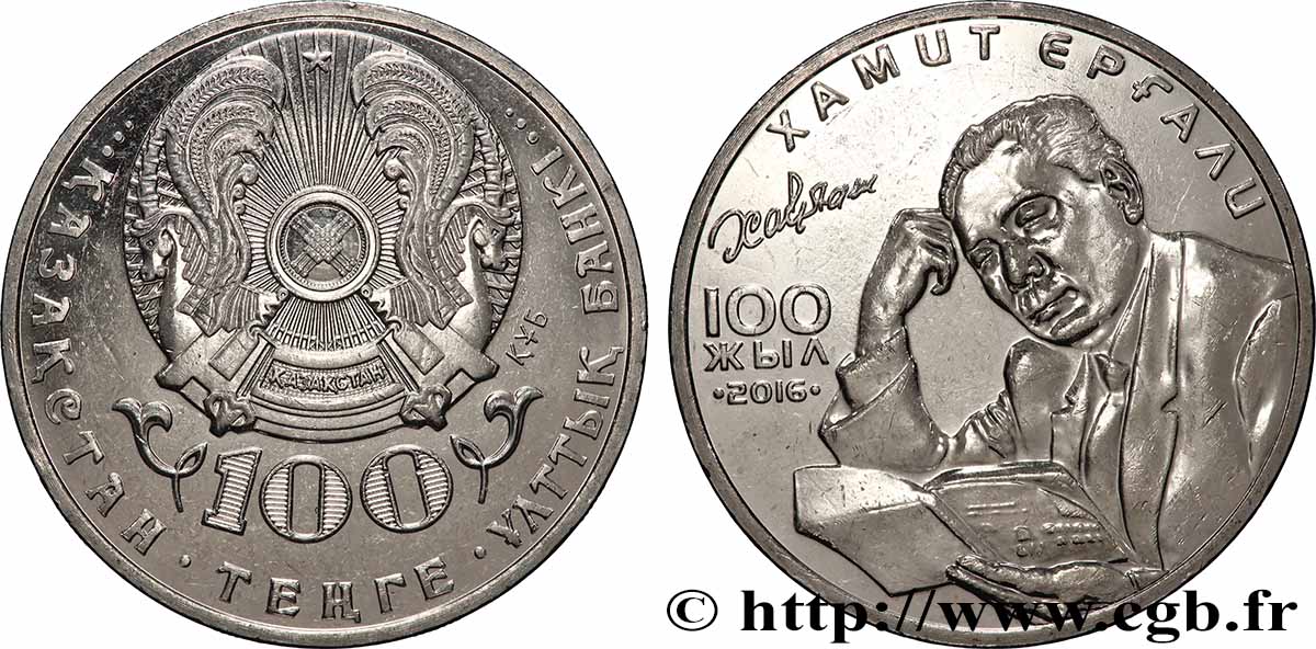 KAZAKHSTAN 100 Tenge 100e anniversaire de Khamit Ergali 2016 Oust-Kamenogorsk SUP 
