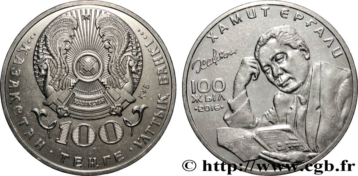 KAZAKHSTAN 100 Tenge 100e anniversaire de Khamit Ergali 2016 Oust-Kamenogorsk SUP 