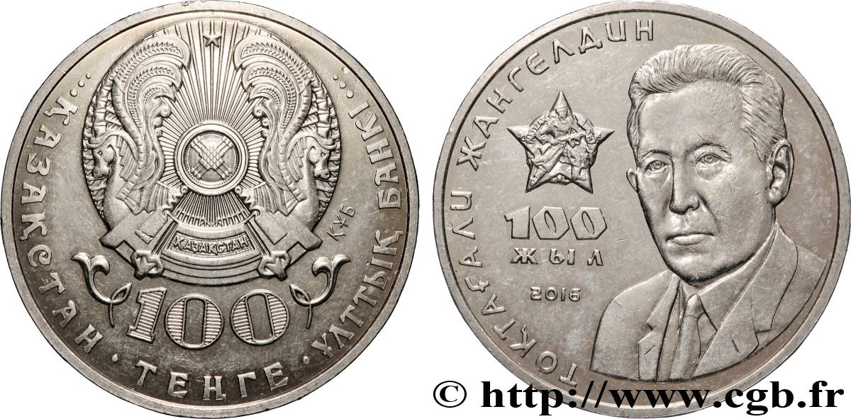 KASACHSTAN 100 Tenge 100e anniversaire de Toktagali Zhangeldin 2016 Oust-Kamenogorsk VZ 