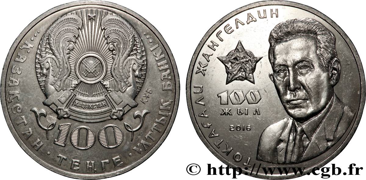 KAZAKHSTAN 100 Tenge 100e anniversaire de Toktagali Zhangeldin 2016 Oust-Kamenogorsk AU 