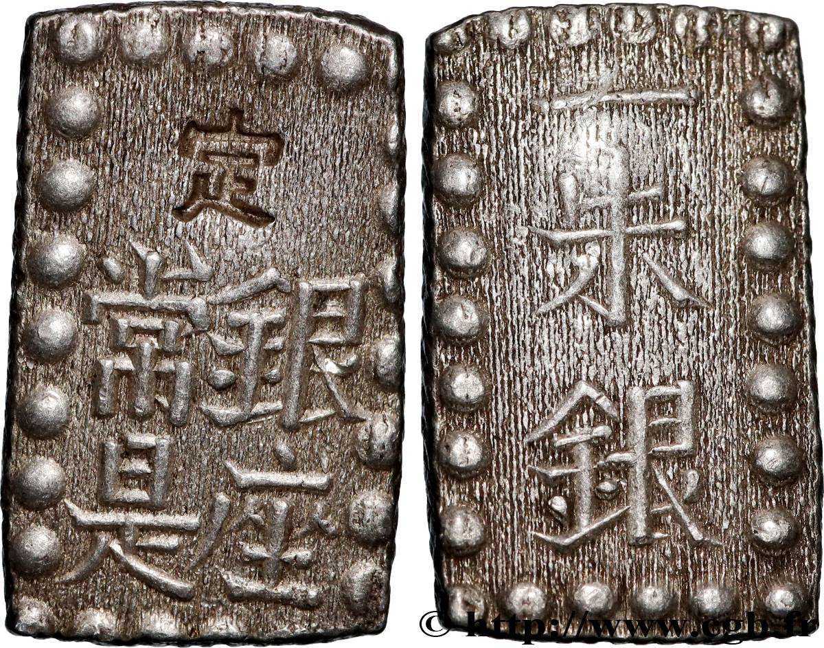 JAPON 1 Shu (Isshu Gin) Meiji n.d.  TTB+ 