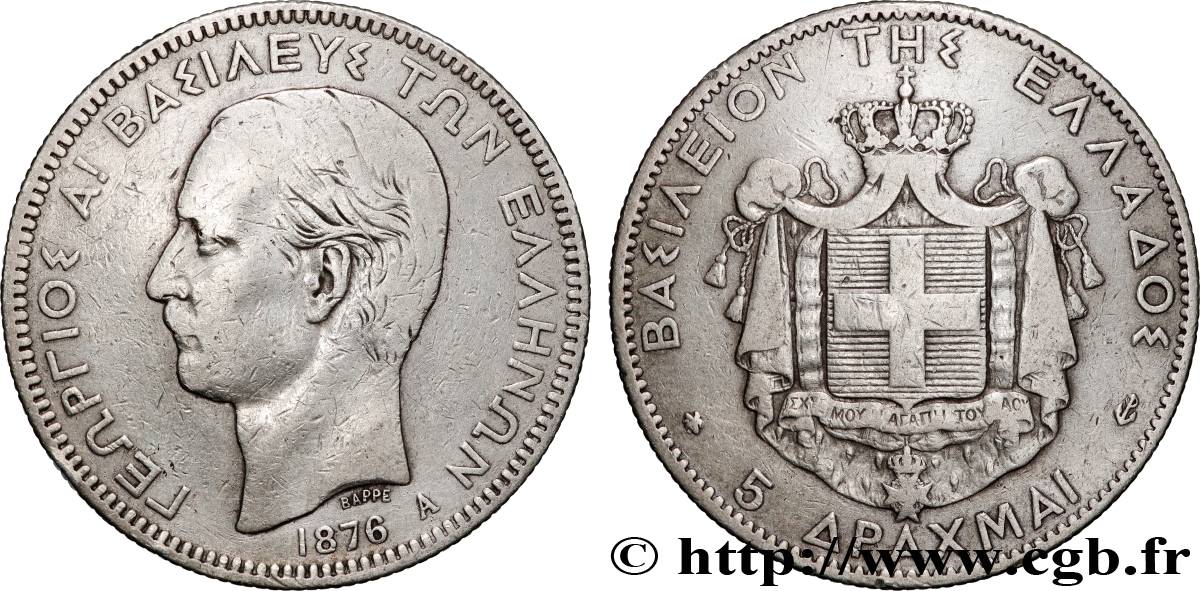 GRÈCE - ROYAUME DE GRÈCE - GEORGES Ier 5 Drachmes  1876 Paris TTB 