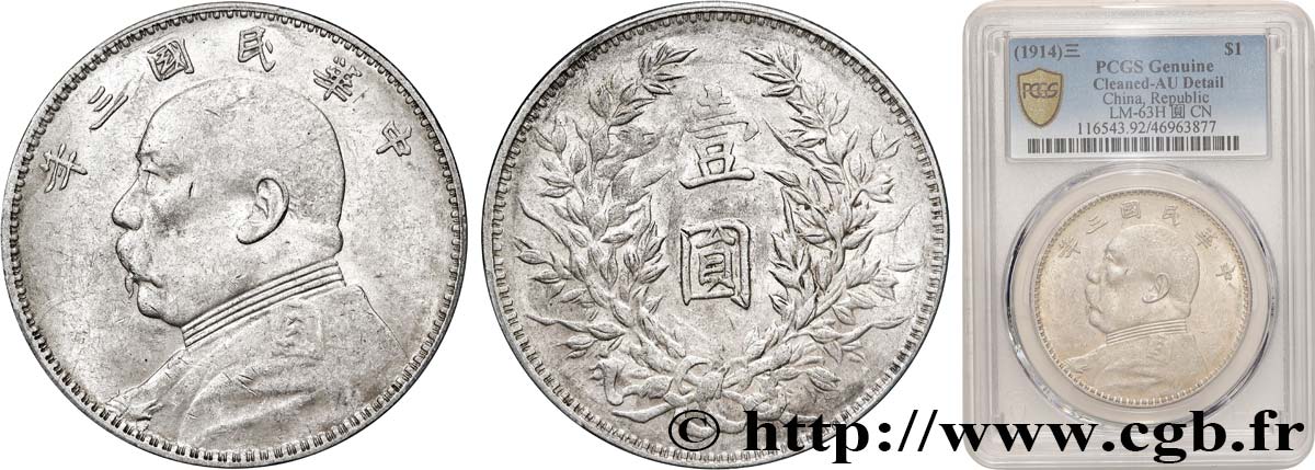 CHINA 1 Yuan Président Yuan Shikai an 3 1914  AU PCGS