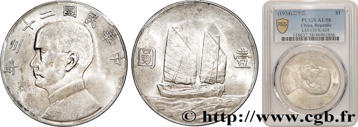 CHINE 1 Dollar Sun Yat-Sen an 23 1934  SUP58 PCGS
