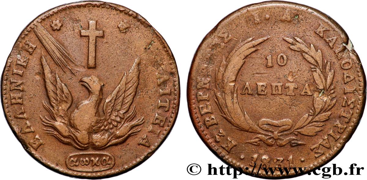 GRÈCE 10 Lepta Phoenix 1831  TB+ 