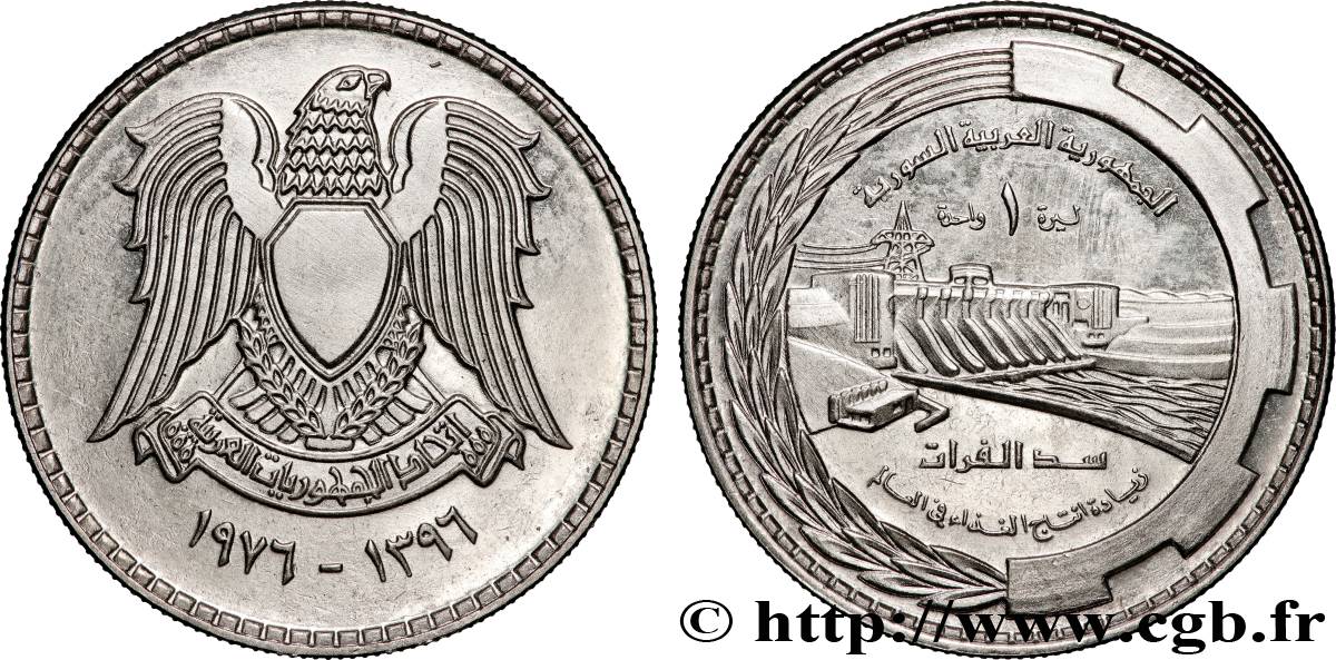 SYRIE 1 Livre AH 1396 FAO 1976 Karlsruhe SPL 