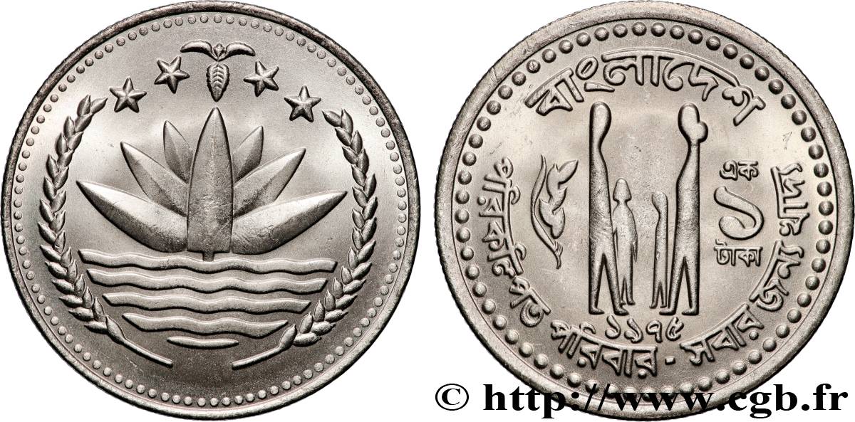 BANGLADESH 1 Taka FAO - Planning familial 1975  SC 