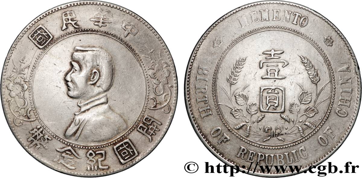 CHINA 1 Dollar ou Yuan Sun Yat-Sen - Naissance de la République 1927  SS 