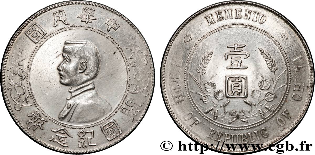 CHINE 1 Dollar ou Yuan Sun Yat-Sen - Naissance de la République 1927  TTB+ 