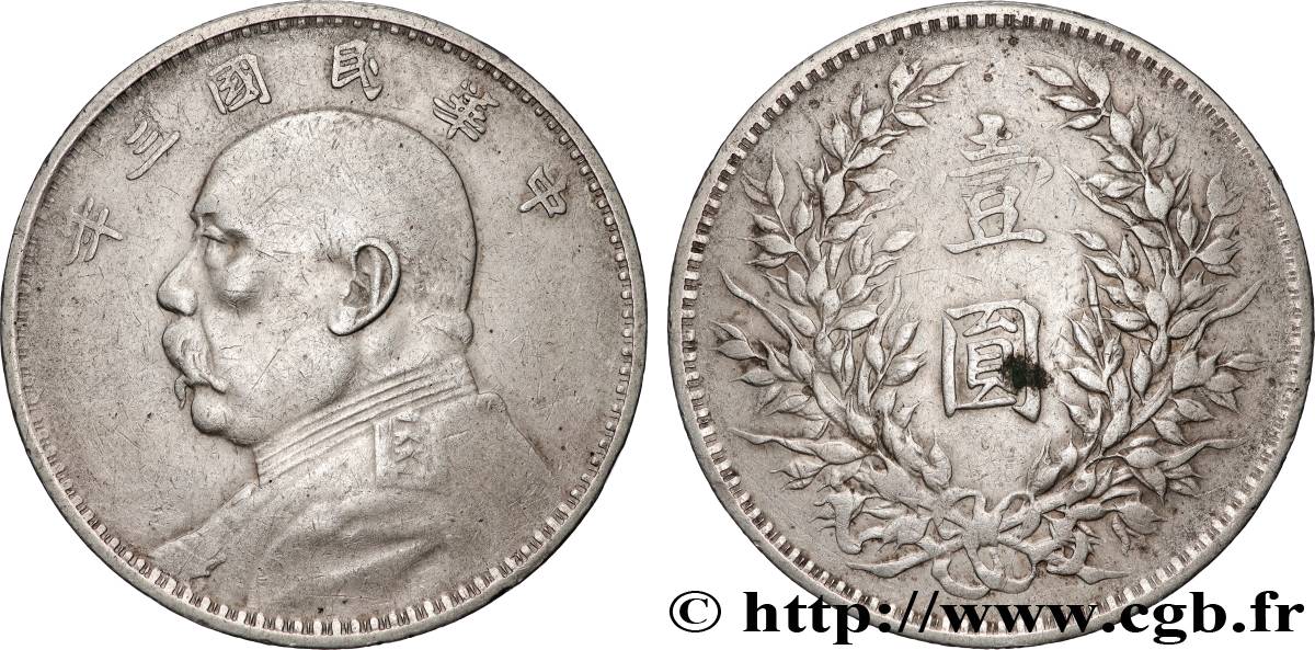 CHINE 1 Yuan Président Yuan Shikai an 3 1914  TTB 