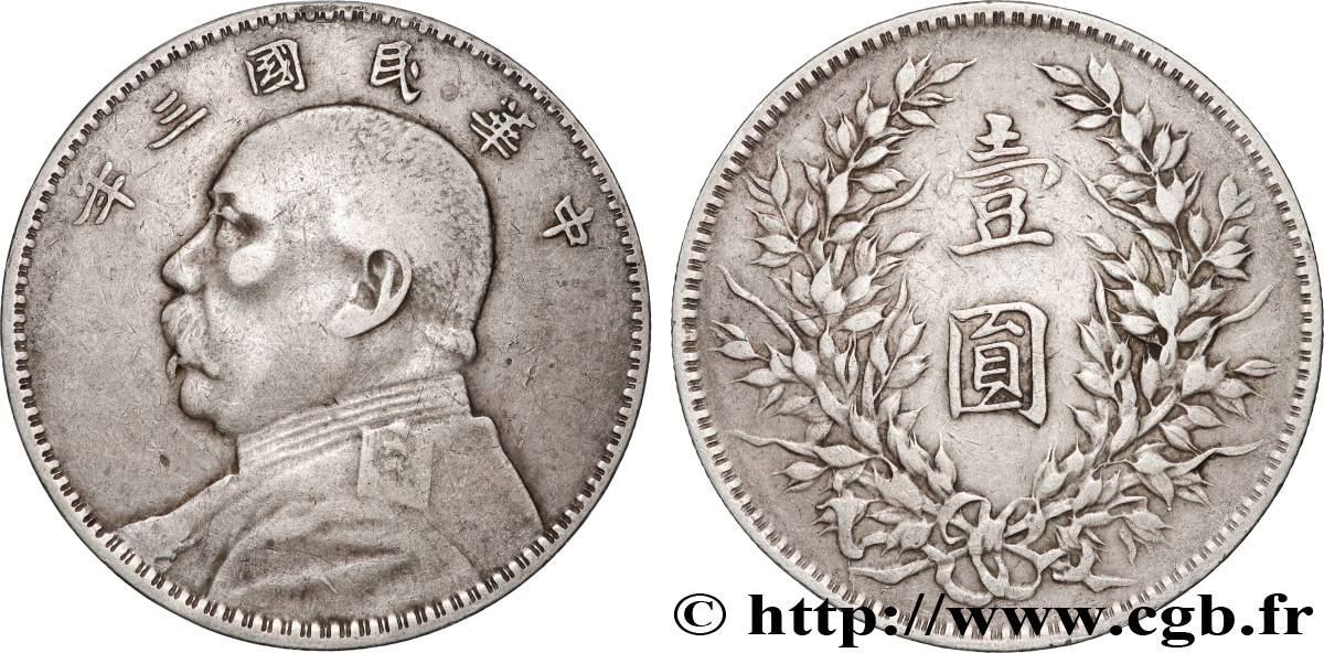 CHINA 1 Yuan Président Yuan Shikai an 3 1914  XF 