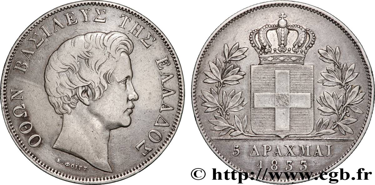 GRÈCE - ROYAUME DE GRÈCE - OTHON 5 Drachmes 1833 Athènes TTB 