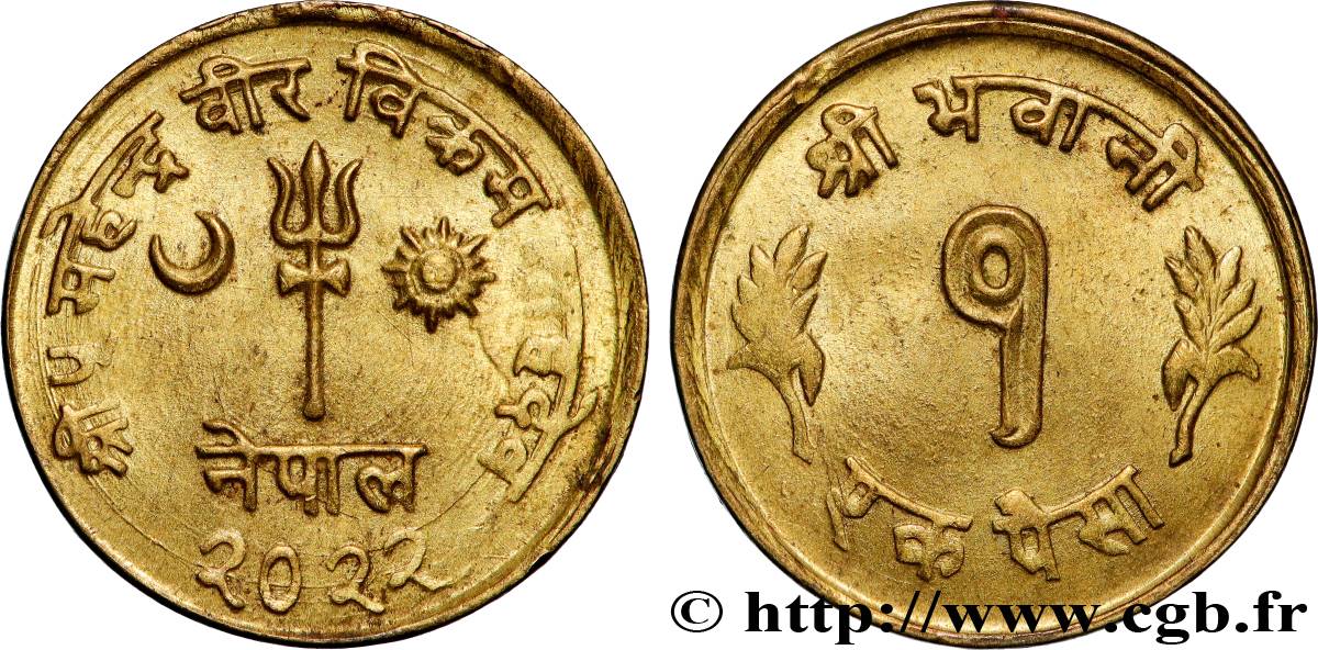 NEPAL 1 Paisa Mahendra Bir Birkral Shah VS 2021 (1964)  SPL 
