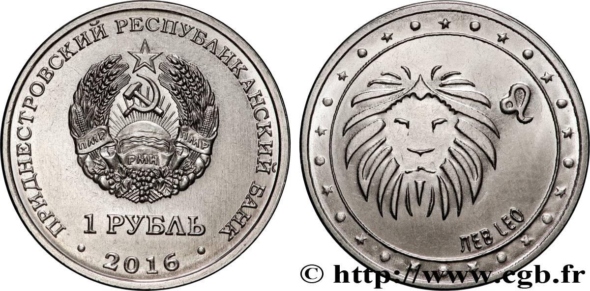TRANSNISTRIA 1 Rouble lion - série Signes du Zodiaque 2016 Tiraspol SC 