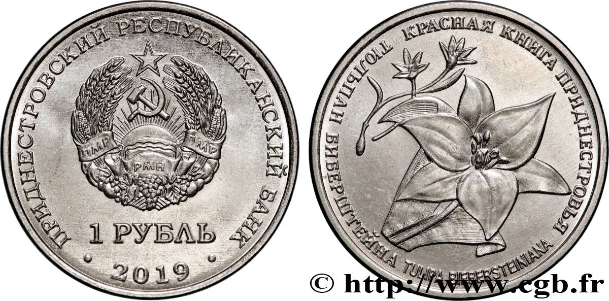 TRANSDNIESTRIA 1 Rouble Tulipa biebersteiniana - Livre rouge de la Transniestrie 2019 Tiraspol MS 