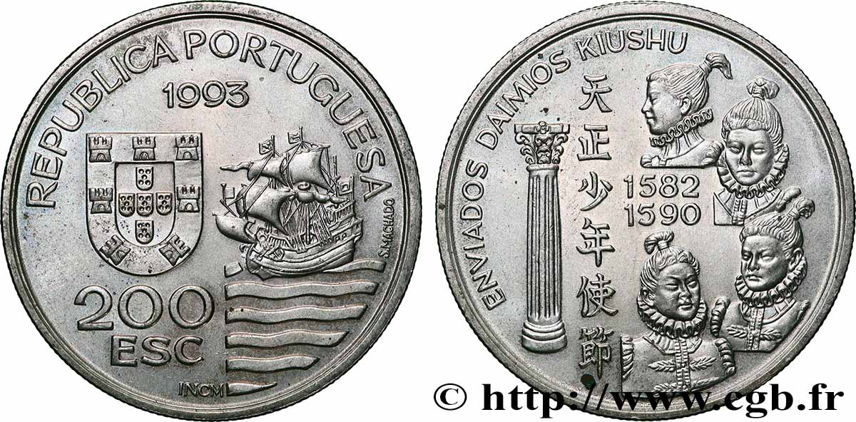 PORTUGAL 200 Escudos les quatre ambassadeurs japonais en visite au Portugal 1993 Lisbonne SUP 
