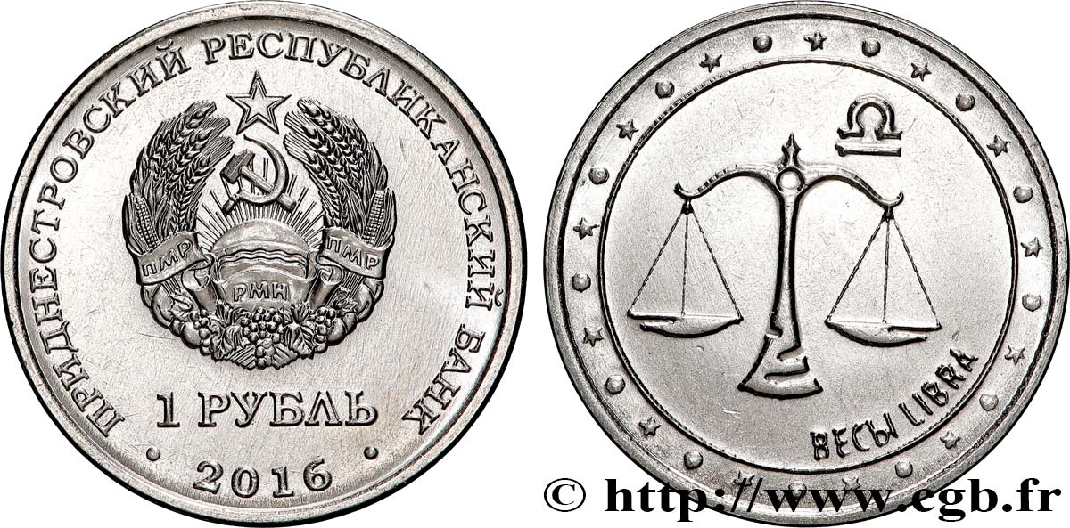 TRANSNISTRIE 1 Rouble Balance - série Signes du Zodiaque 2016 Tiraspol SPL 