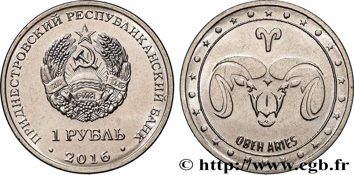 TRANSNISTRIEN 1 Rouble Bélier - série Signes du Zodiaque 2016 Tiraspol fST 