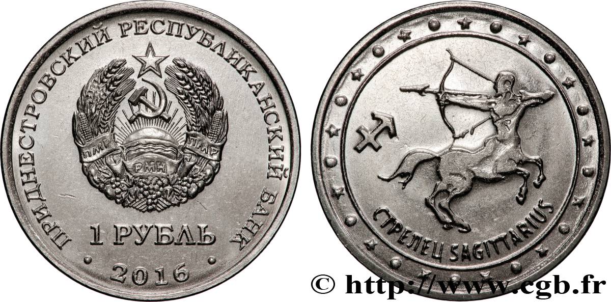 TRANSNISTRIEN 1 Rouble Sagittaire - série Signes du Zodiaque 2016 Tiraspol fST 