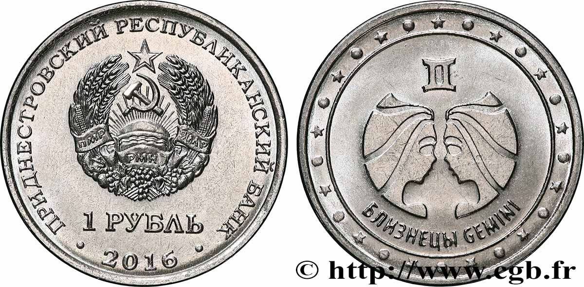 TRANSDNIESTRIA 1 Rouble Gémeaux - série Signes du Zodiaque 2016 Tiraspol MS 