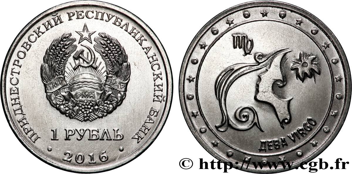 TRANSNISTRIA 1 Rouble Vierge - série Signes du Zodiaque 2016 Tiraspol MS 