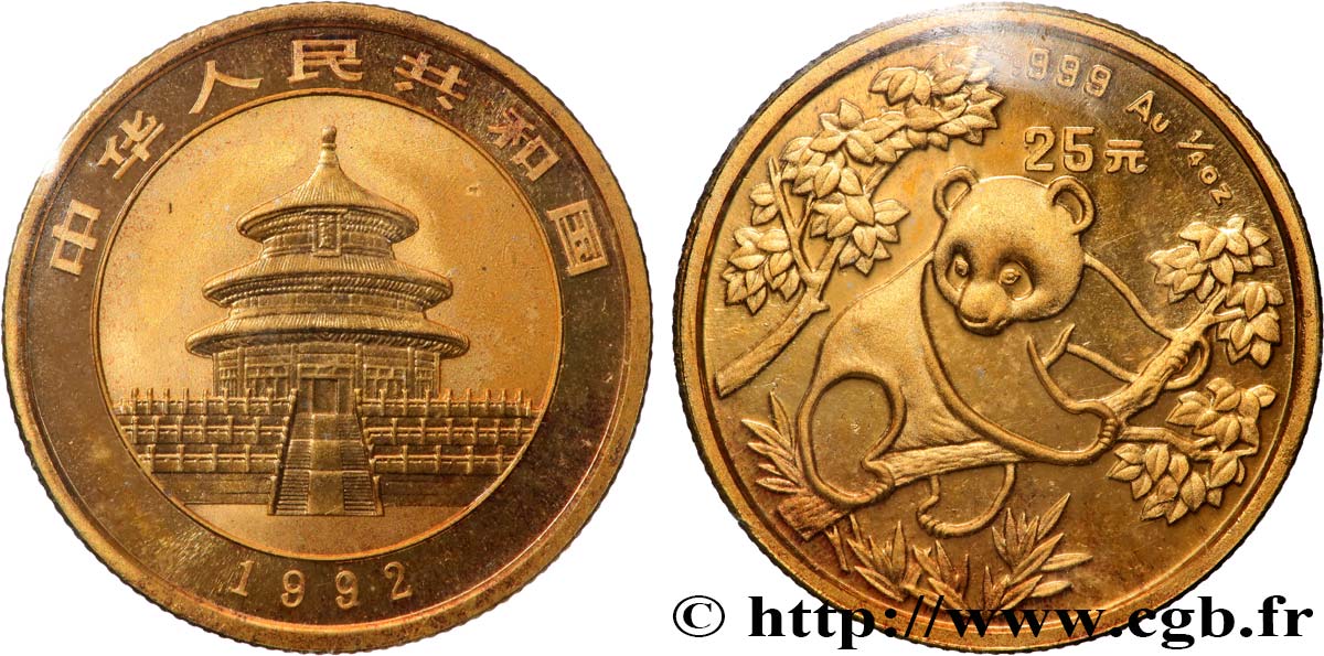 CHINE 25 Yuan Panda  1992  FDC 