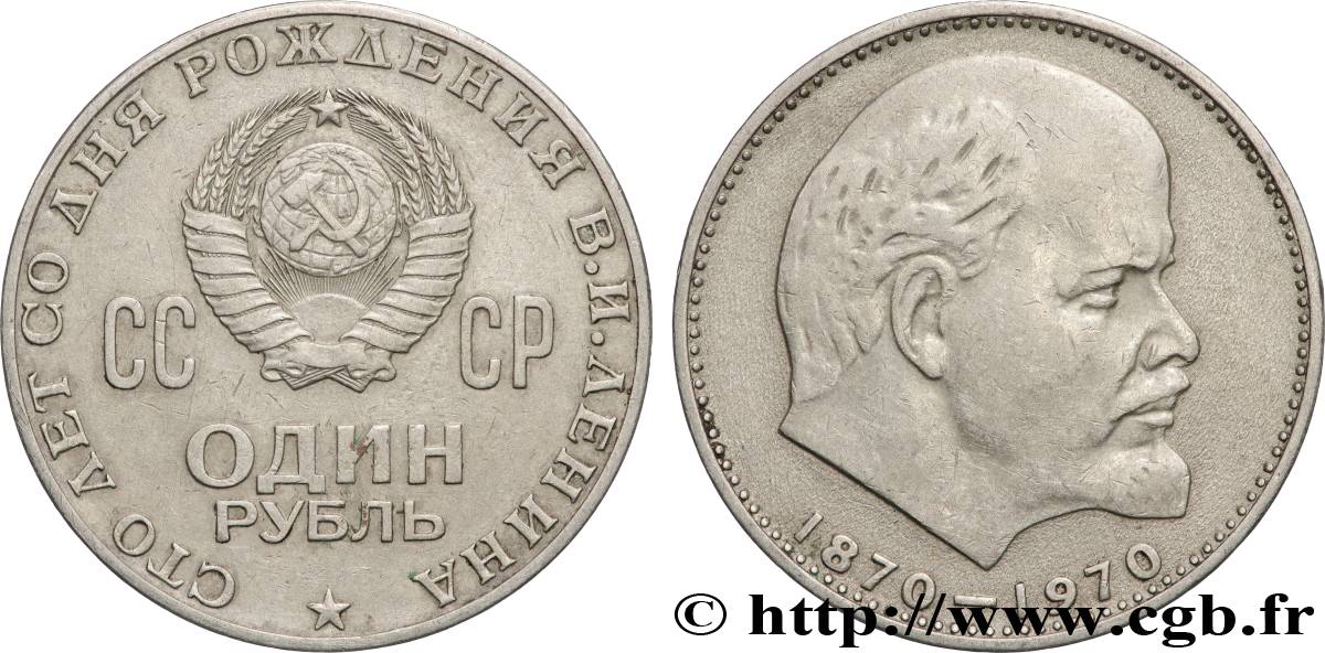 RUSSLAND - UdSSR 1 Rouble URSS 100e anniversaire de la naissance de Lénine 1970  SS 