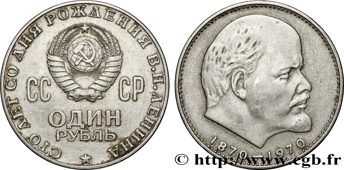 RUSSIE - URSS 1 Rouble URSS 100e anniversaire de la naissance de Lénine 1970  TTB 