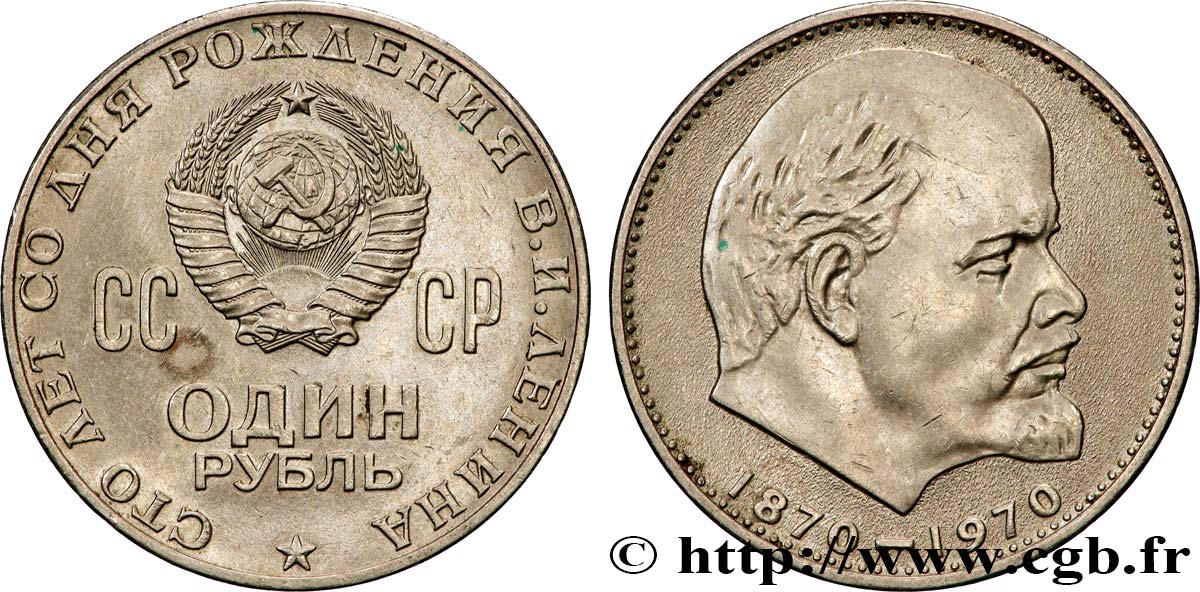 RUSSIA - URSS 1 Rouble URSS 100e anniversaire de la naissance de Lénine 1970  q.SPL 