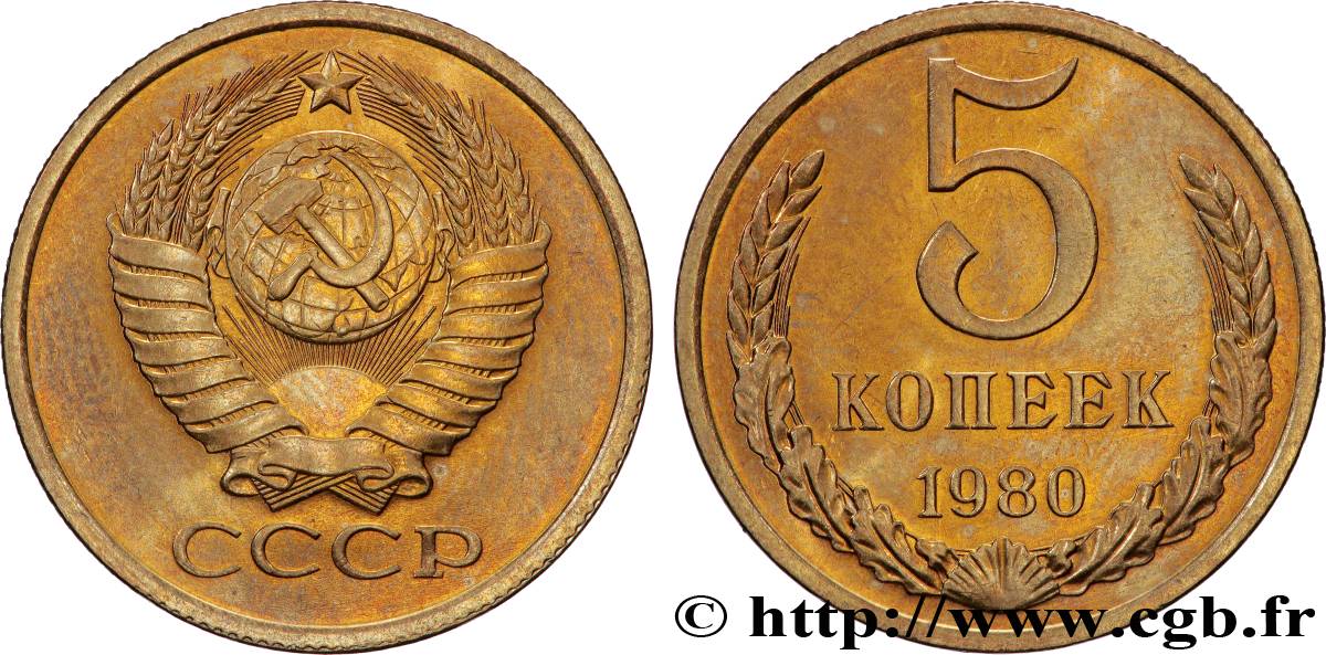 RUSSIA - URSS 5 Kopecks 1980  SPL 
