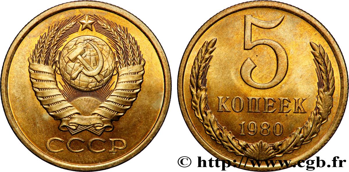 RUSSIE - URSS 5 Kopecks 1980  SUP 