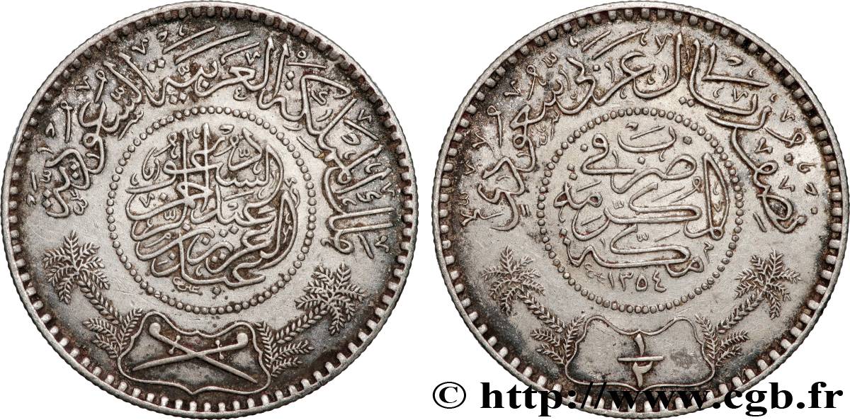 SAUDI ARABIA 1/2 Riyal règne de Abd Al-Aziz Bin Sa’ud ah 1354 1935  AU 