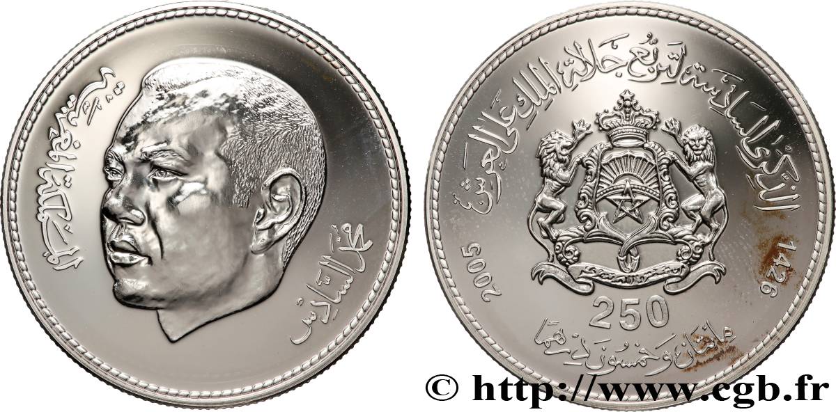 MAROC 250 Dirhams Mohammed VI- 6e anniversaire de l’intronisation du roi Mohammed VI 2005  SPL 